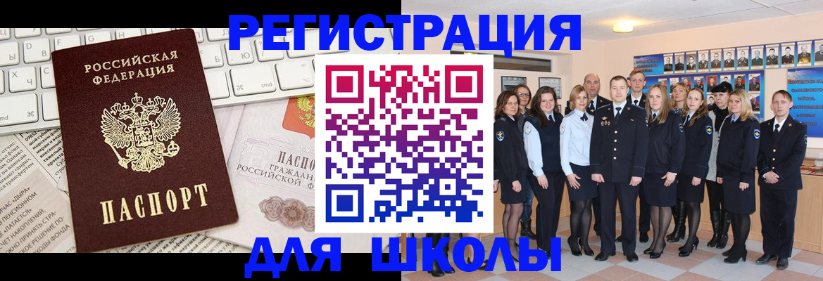 прописка законно в Наволоках
