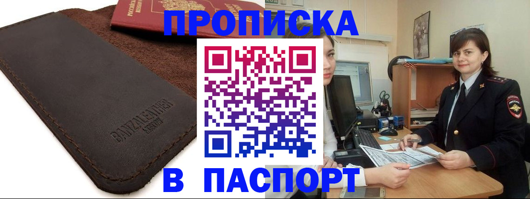 найти адрес прописки в Наволоках