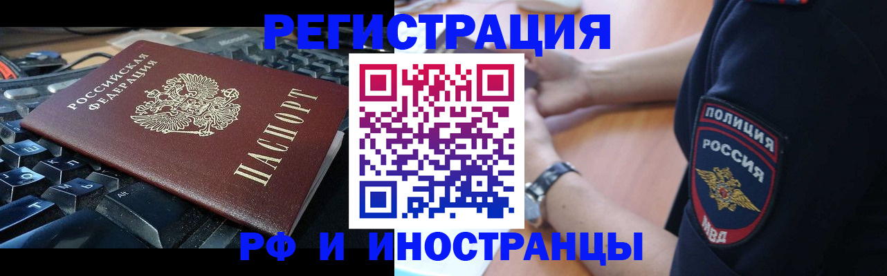пропишу в квартире в Наволоках